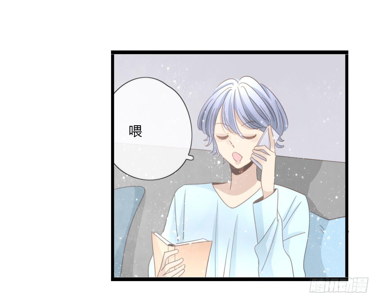 《我的人生才不是女二号》关于那晚的决定 第3页