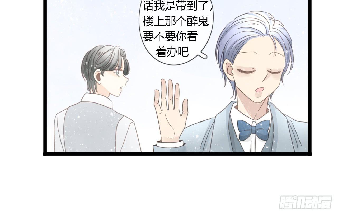 《我的人生才不是女二号》关于那晚的决定 第43页