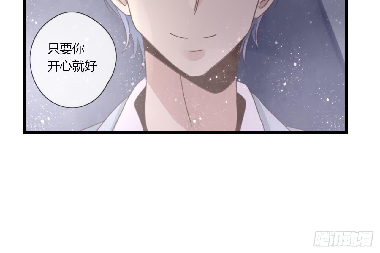 《我的人生才不是女二号》关于那晚的决定 第49页