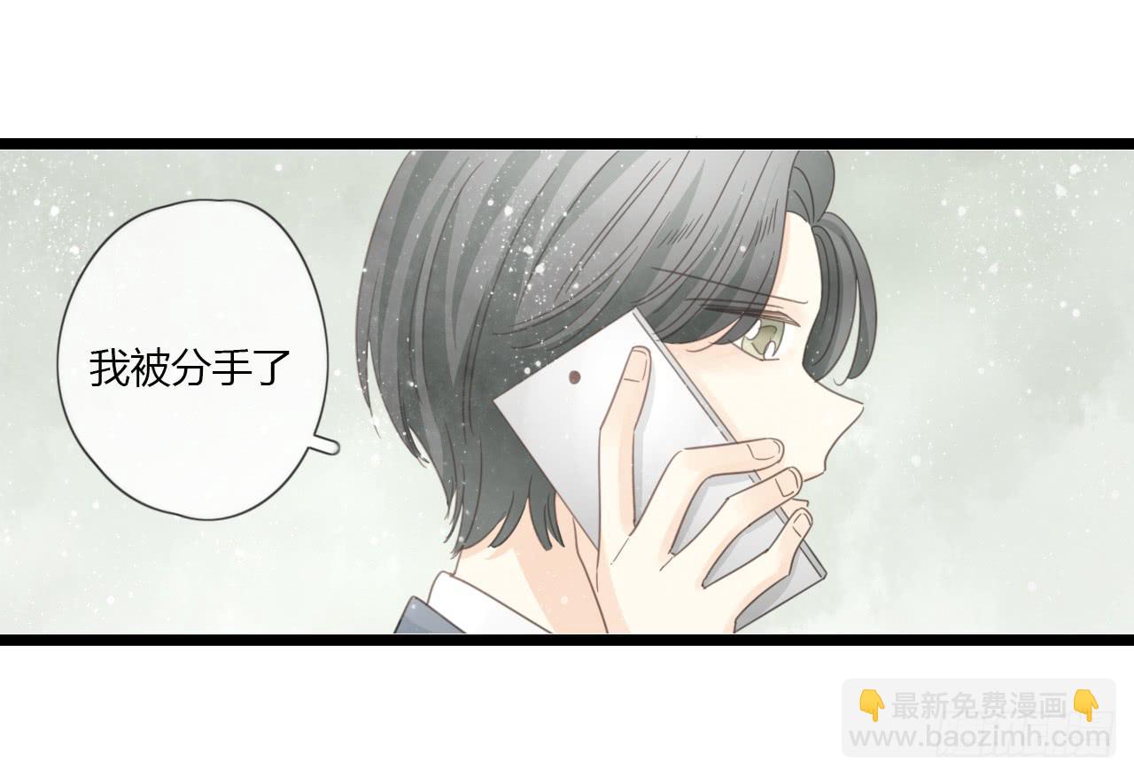 《我的人生才不是女二号》关于那晚的决定 第4页