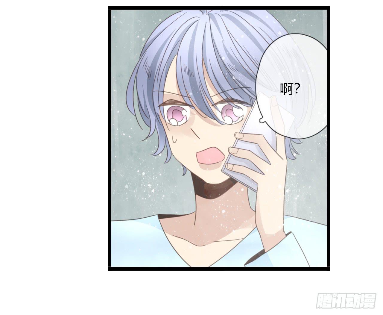 《我的人生才不是女二号》关于那晚的决定 第5页