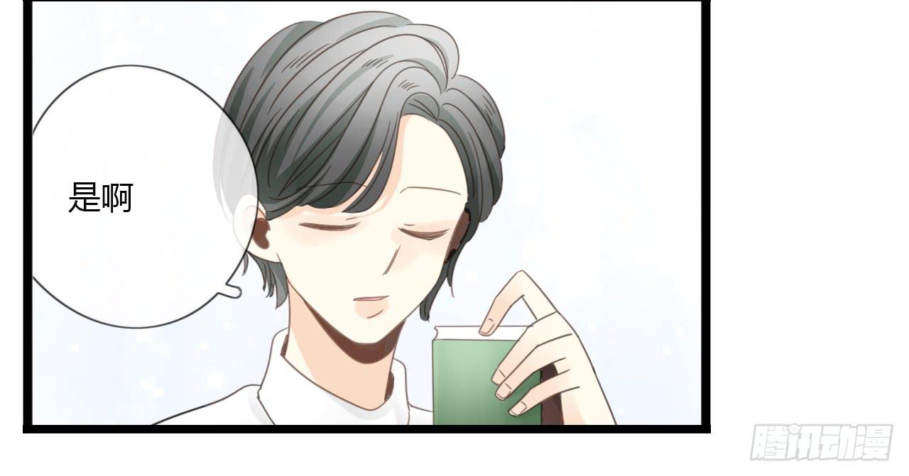 《我的人生才不是女二号》关于那晚的决定 第9页