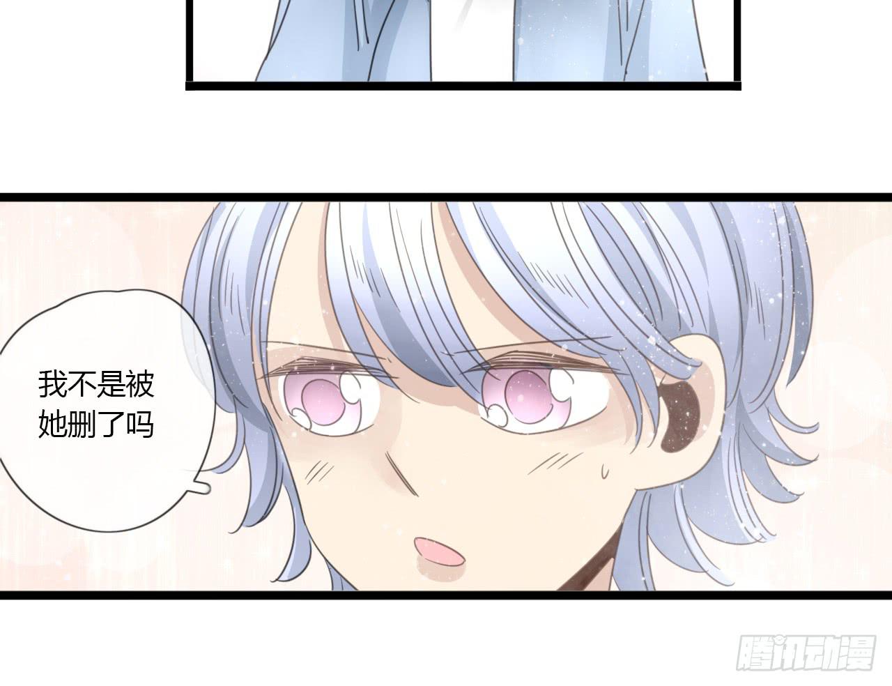 《我的人生才不是女二号》假扮情侣弄巧成拙了 第10页