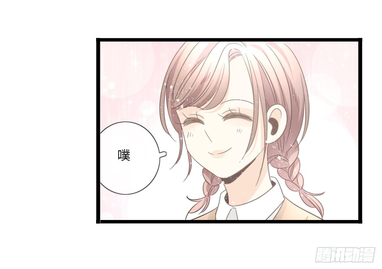《我的人生才不是女二号》假扮情侣弄巧成拙了 第11页