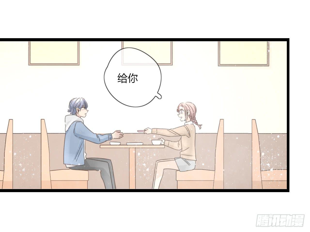 《我的人生才不是女二号》假扮情侣弄巧成拙了 第14页