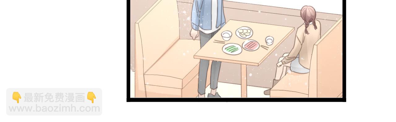 《我的人生才不是女二号》假扮情侣弄巧成拙了 第24页