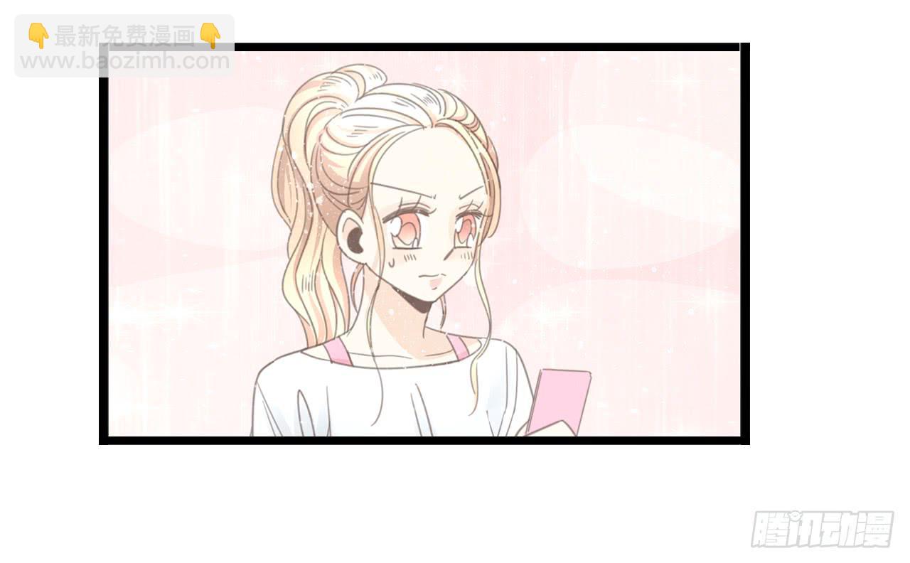 《我的人生才不是女二号》假扮情侣弄巧成拙了 第34页