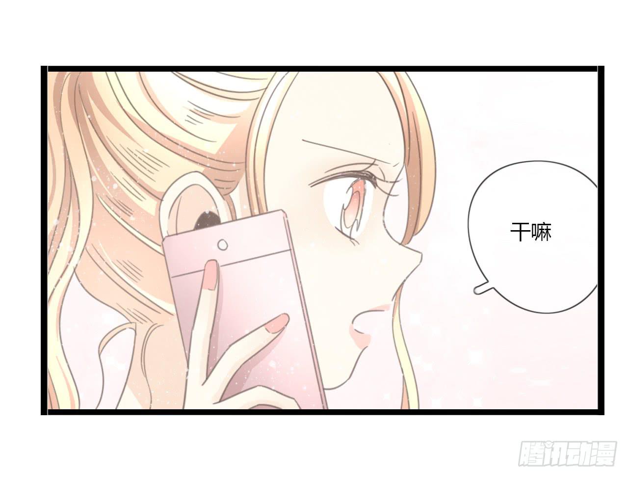 《我的人生才不是女二号》假扮情侣弄巧成拙了 第35页