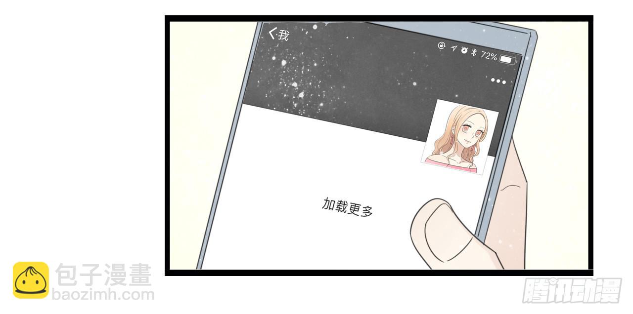 《我的人生才不是女二号》假扮情侣弄巧成拙了 第3页