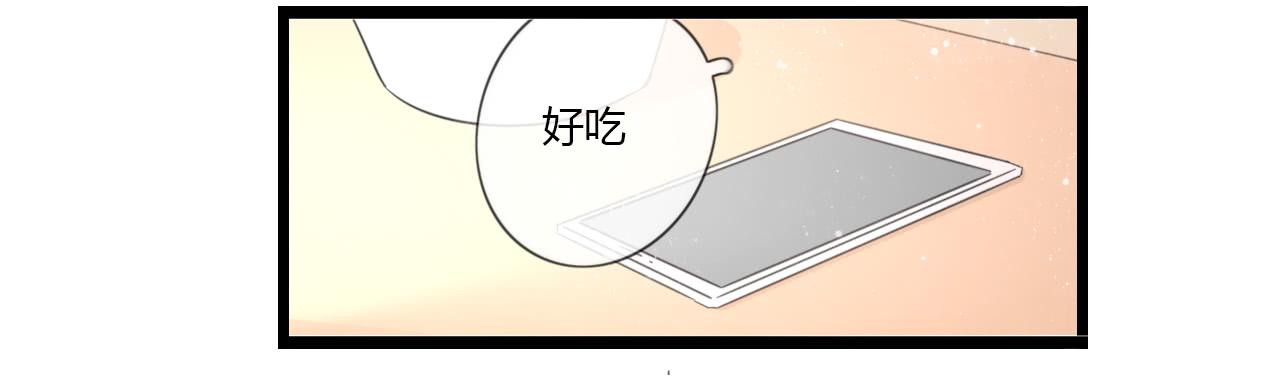 《我的人生才不是女二号》假扮情侣弄巧成拙了 第6页