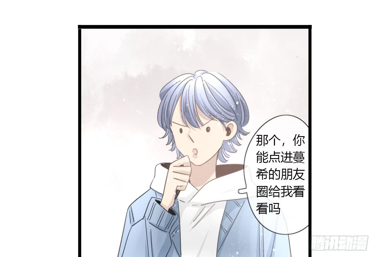《我的人生才不是女二号》假扮情侣弄巧成拙了 第9页