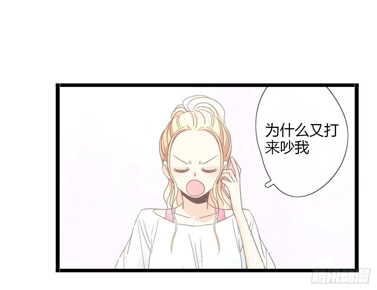 《我的人生才不是女二号》一直在我身边的人竟然是你 第19页