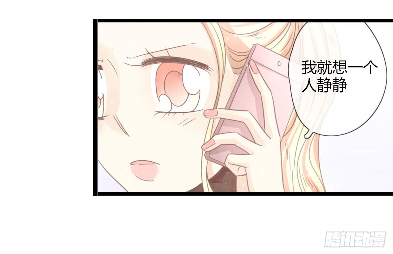 《我的人生才不是女二号》一直在我身边的人竟然是你 第21页