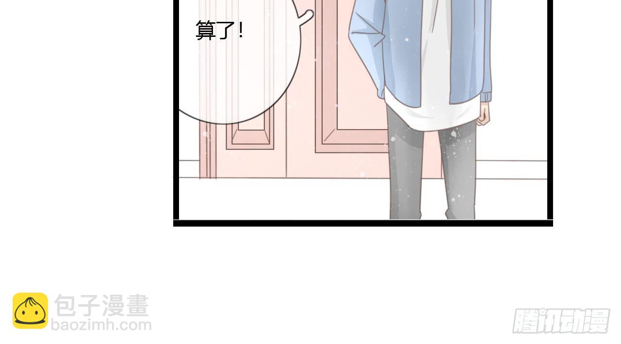 《我的人生才不是女二号》一直在我身边的人竟然是你 第30页
