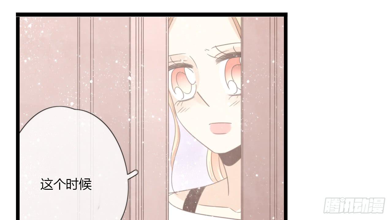 《我的人生才不是女二号》一直在我身边的人竟然是你 第33页