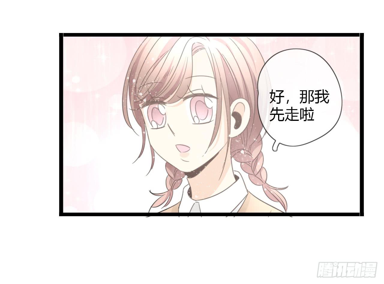 《我的人生才不是女二号》一直在我身边的人竟然是你 第7页