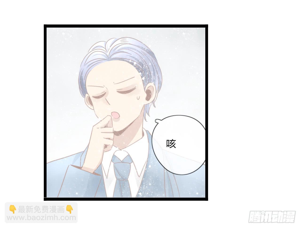 《我的人生才不是女二号》听听内心的声音有这么难吗 第10页
