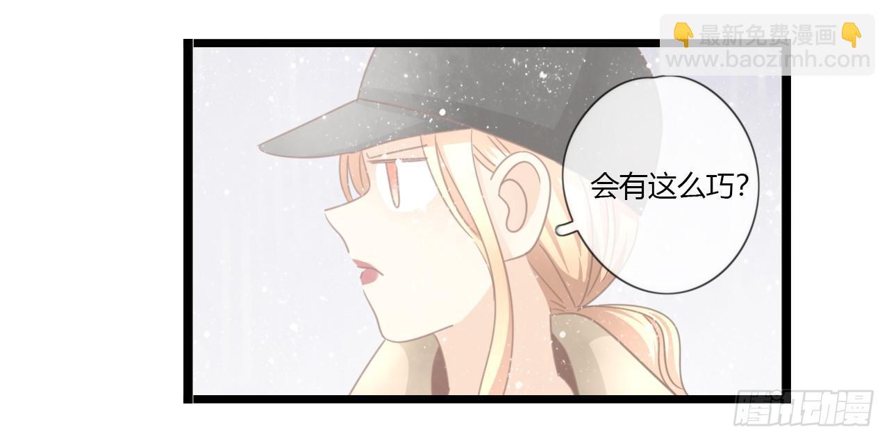 《我的人生才不是女二号》听听内心的声音有这么难吗 第12页