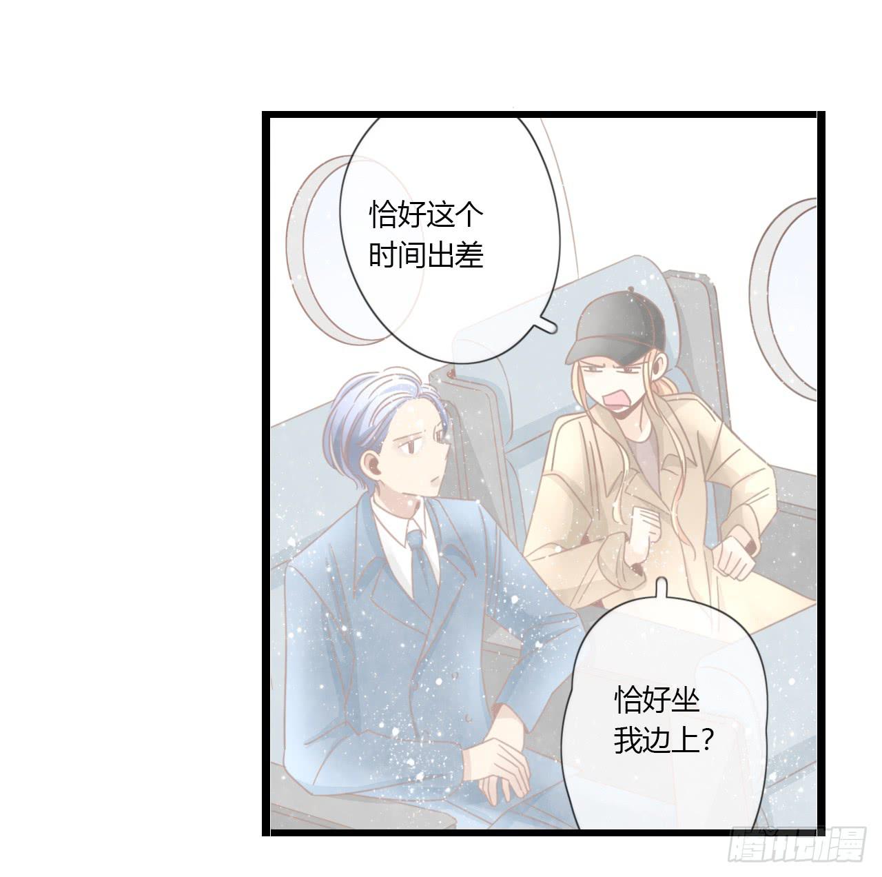 《我的人生才不是女二号》听听内心的声音有这么难吗 第13页