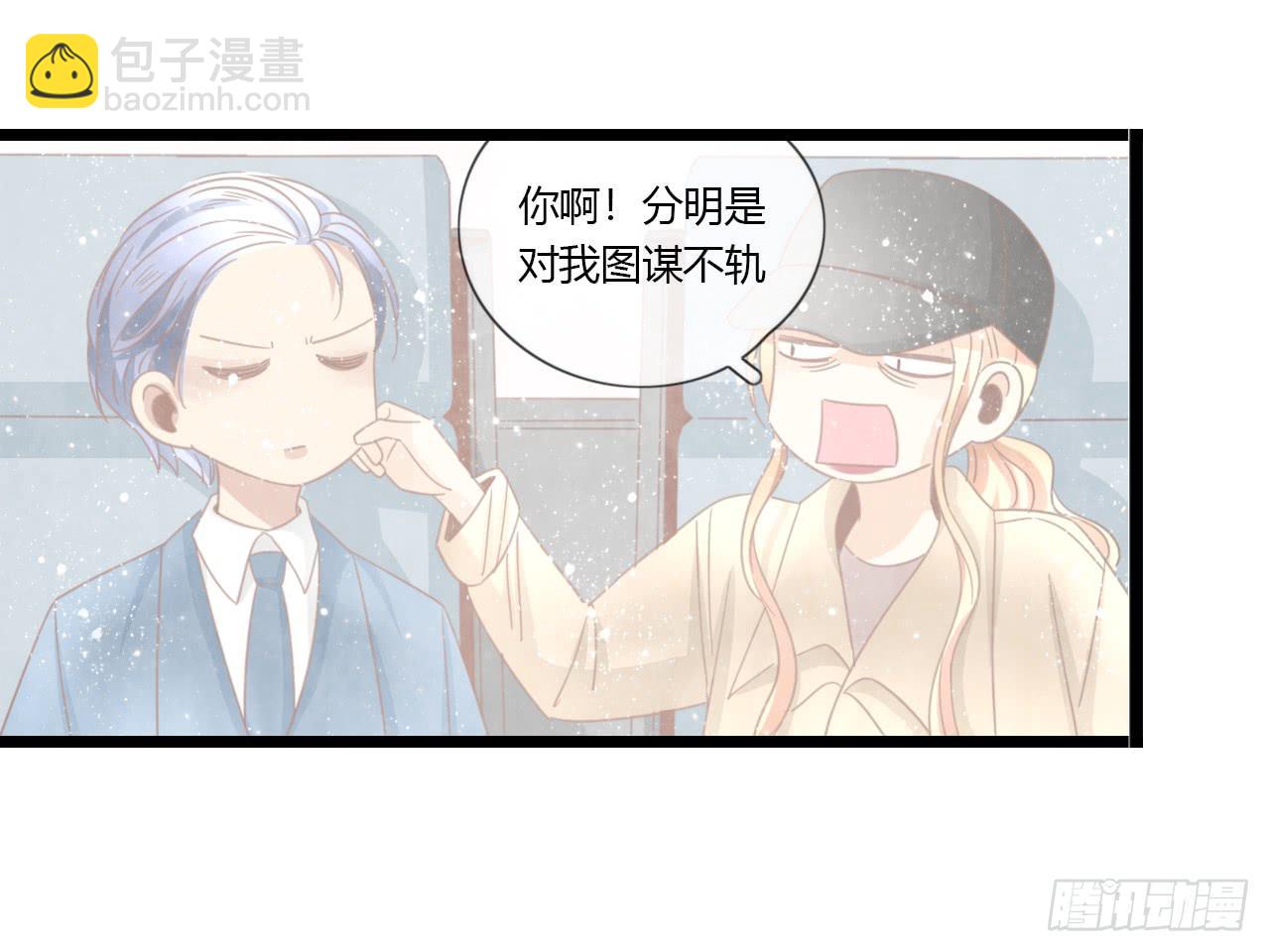 《我的人生才不是女二号》听听内心的声音有这么难吗 第16页