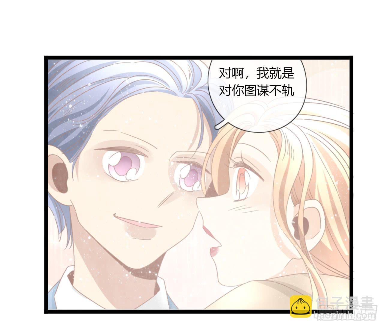 《我的人生才不是女二号》听听内心的声音有这么难吗 第18页