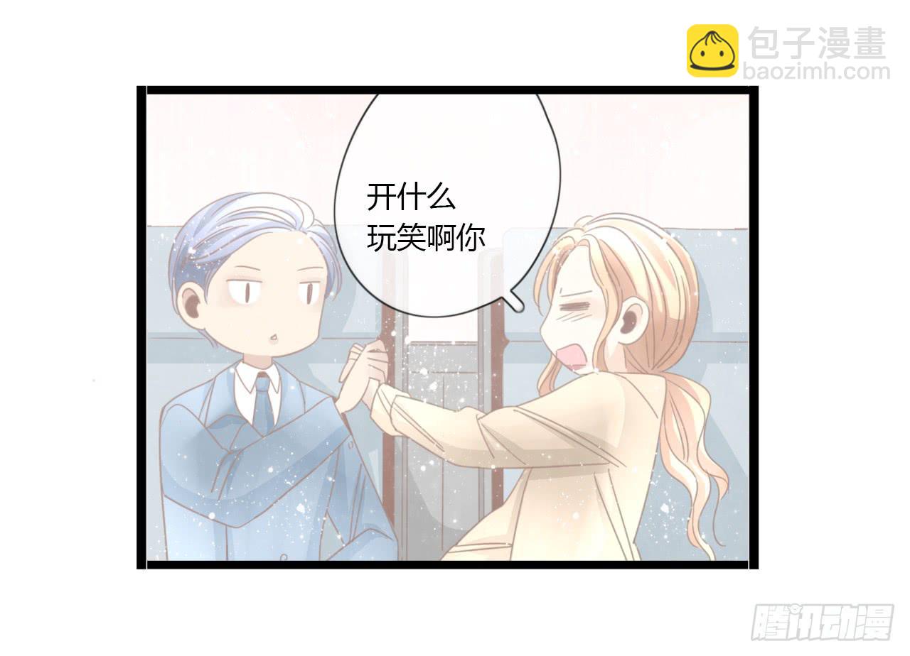 《我的人生才不是女二号》听听内心的声音有这么难吗 第21页
