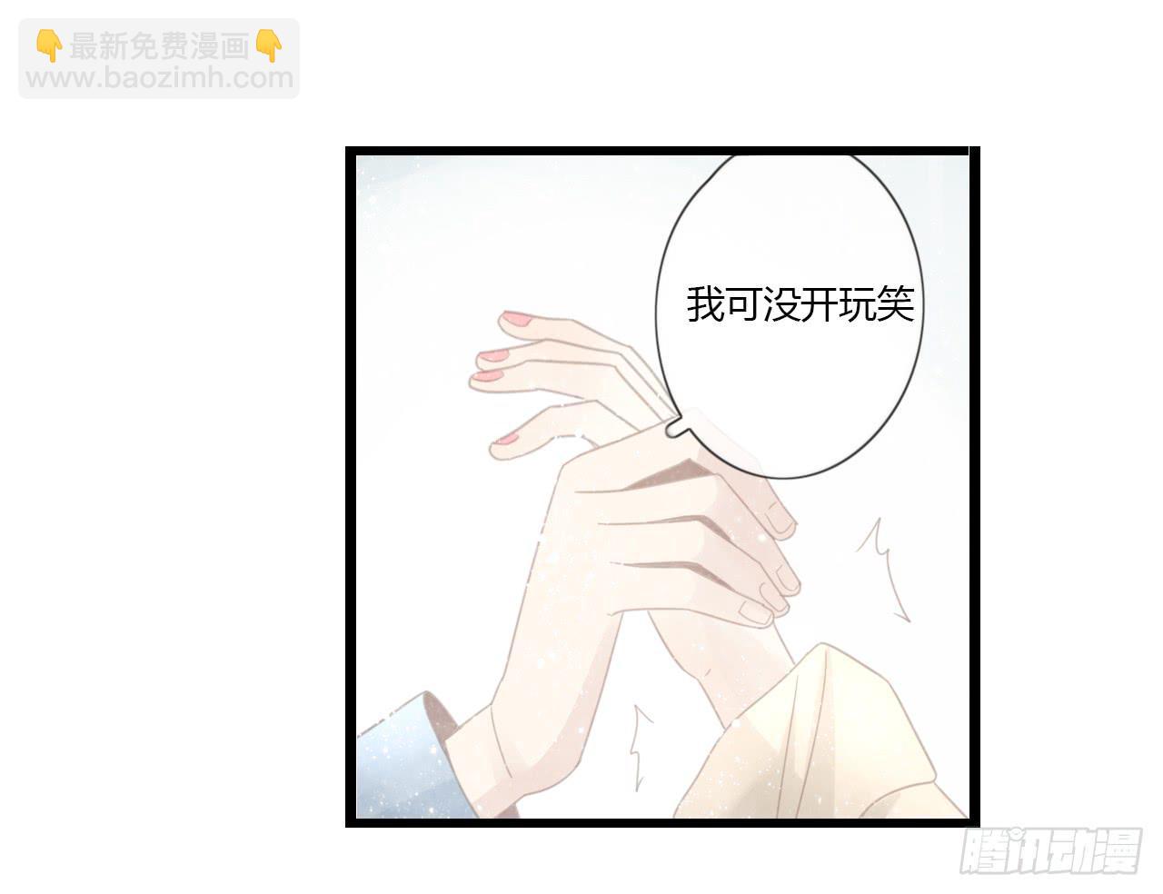 《我的人生才不是女二号》听听内心的声音有这么难吗 第23页