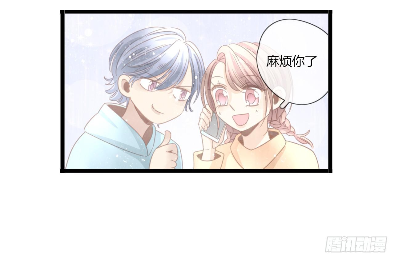 《我的人生才不是女二号》听听内心的声音有这么难吗 第28页