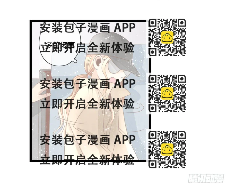 《我的人生才不是女二号》听听内心的声音有这么难吗 第2页