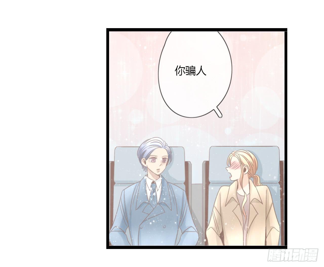 《我的人生才不是女二号》听听内心的声音有这么难吗 第34页