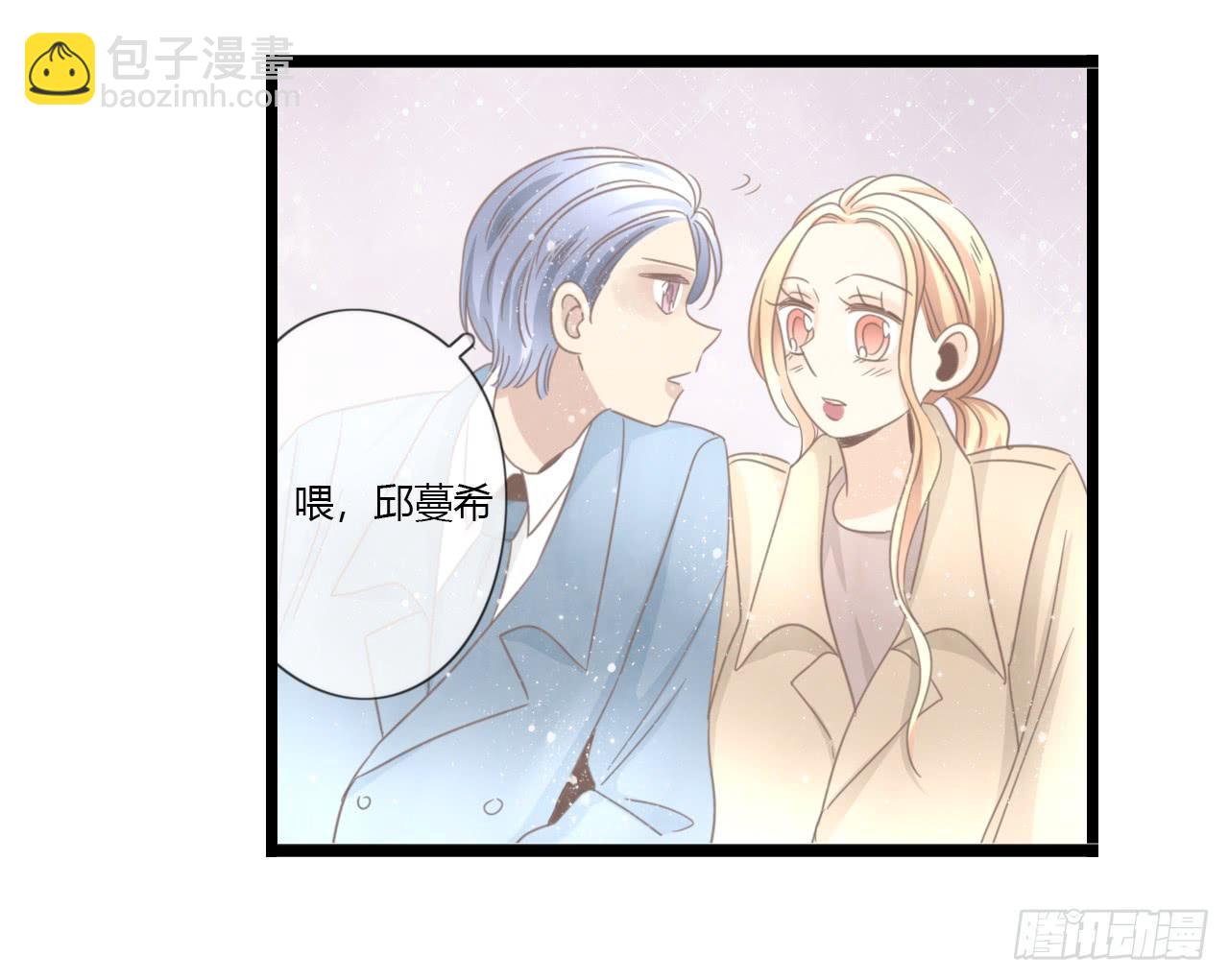 《我的人生才不是女二号》听听内心的声音有这么难吗 第37页