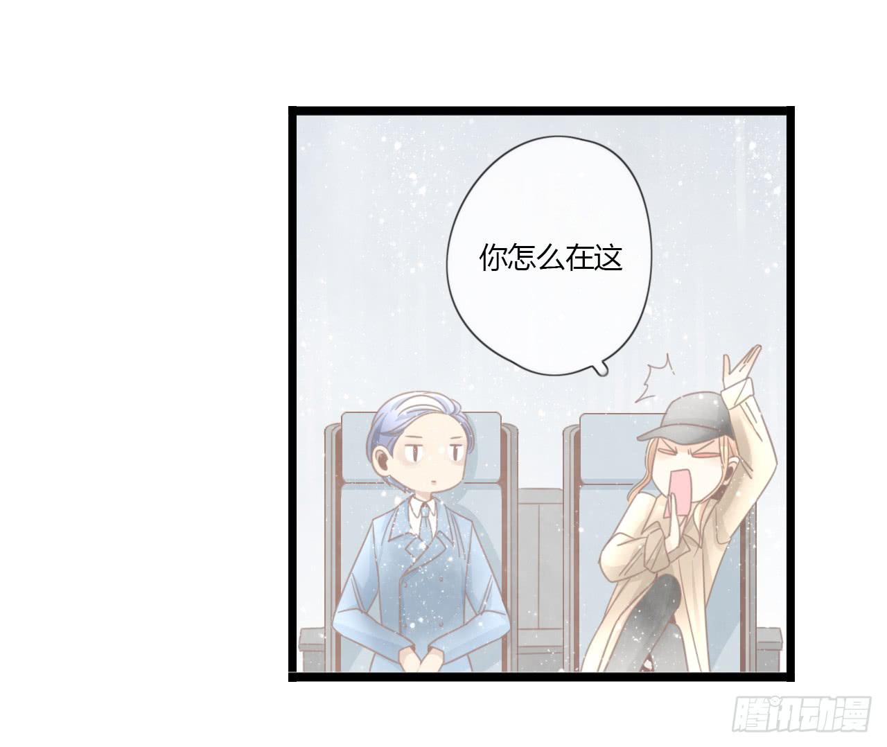 《我的人生才不是女二号》听听内心的声音有这么难吗 第8页