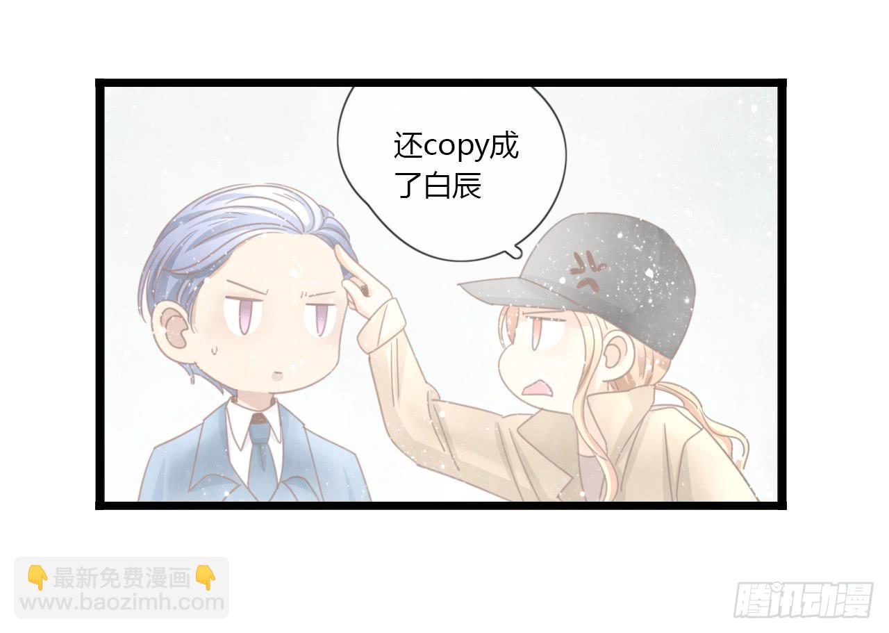 《我的人生才不是女二号》听听内心的声音有这么难吗 第9页