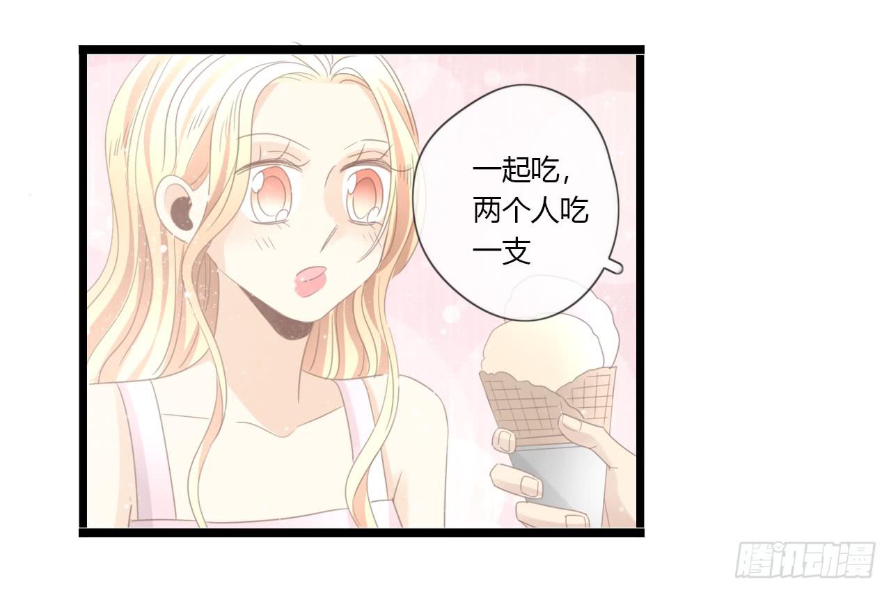 《我的人生才不是女二号》完结篇-最后的大家都很幸福 第13页