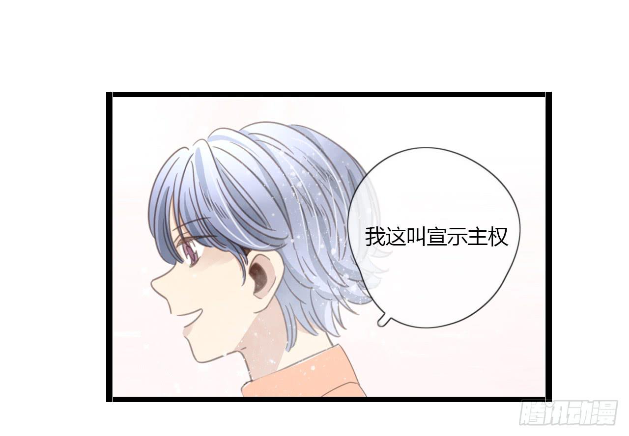 《我的人生才不是女二号》完结篇-最后的大家都很幸福 第15页