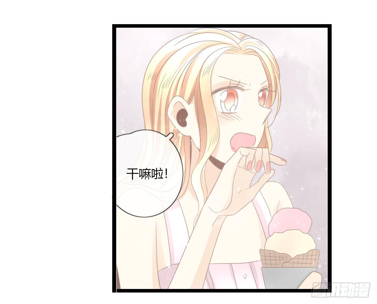 《我的人生才不是女二号》完结篇-最后的大家都很幸福 第21页