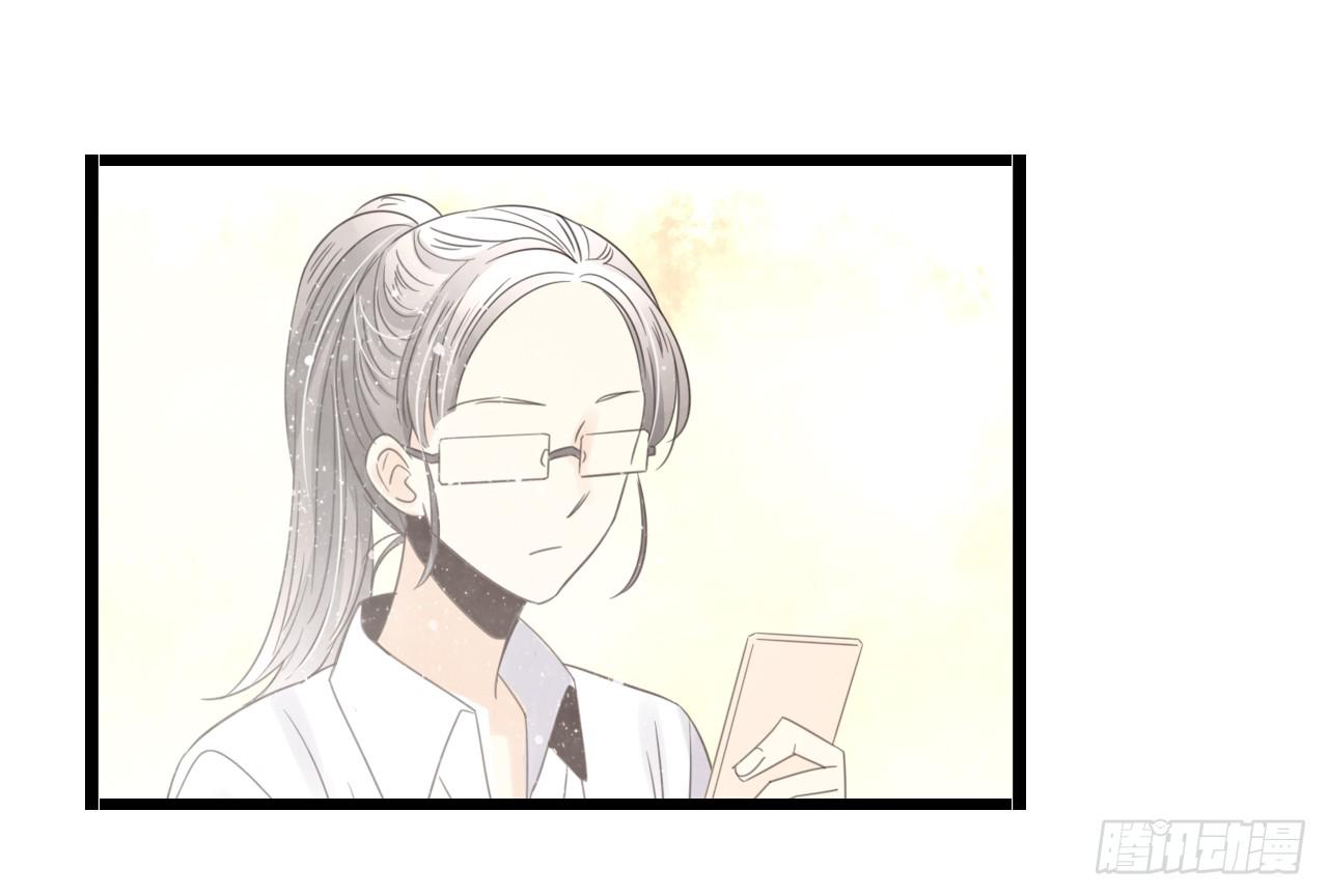 《我的人生才不是女二号》完结篇-最后的大家都很幸福 第25页
