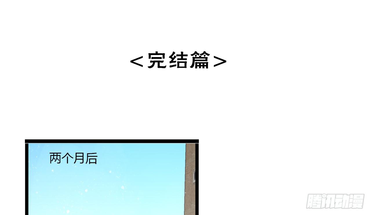 《我的人生才不是女二号》完结篇-最后的大家都很幸福 第2页