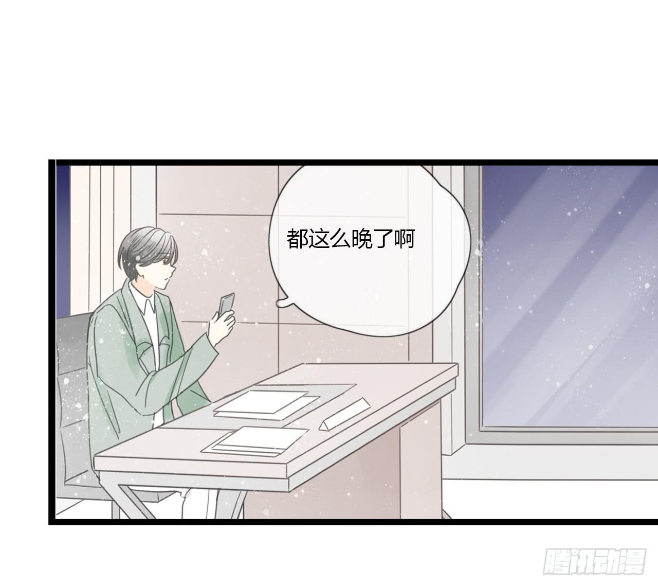 《我的人生才不是女二号》完结篇-最后的大家都很幸福 第38页