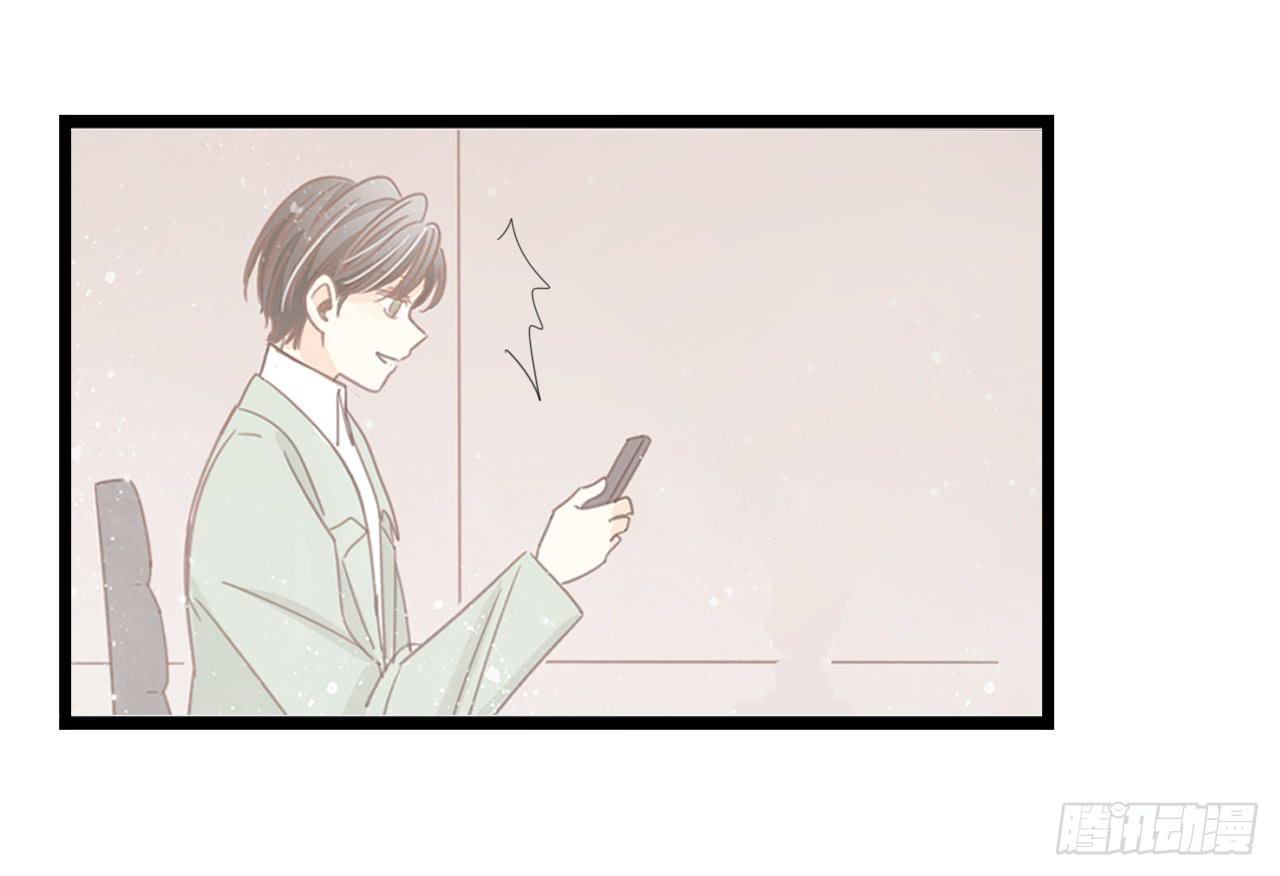 《我的人生才不是女二号》完结篇-最后的大家都很幸福 第39页