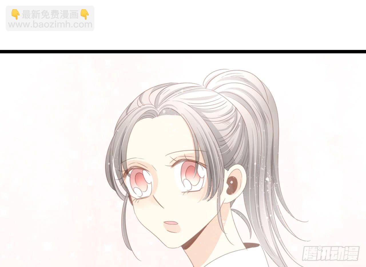 《我的人生才不是女二号》完结篇-最后的大家都很幸福 第45页