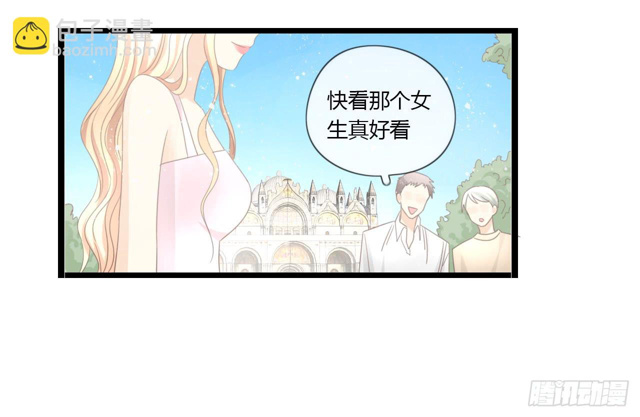 《我的人生才不是女二号》完结篇-最后的大家都很幸福 第4页