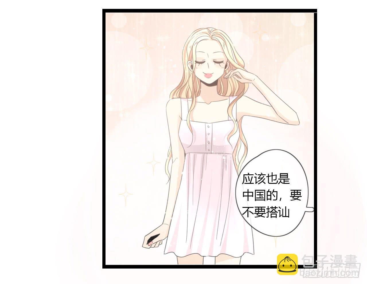 《我的人生才不是女二号》完结篇-最后的大家都很幸福 第5页