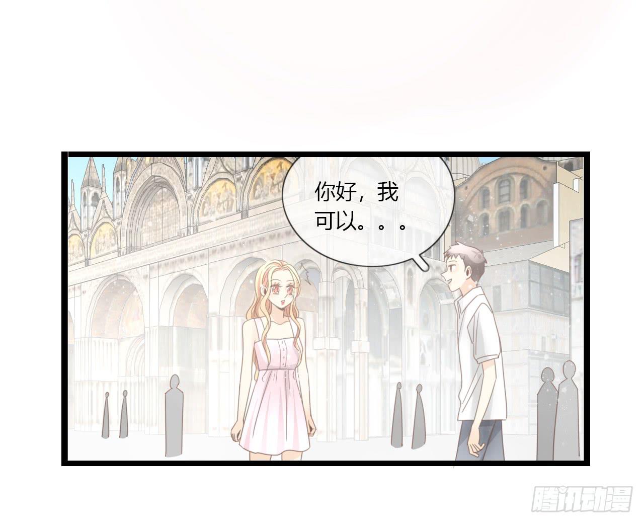 《我的人生才不是女二号》完结篇-最后的大家都很幸福 第6页