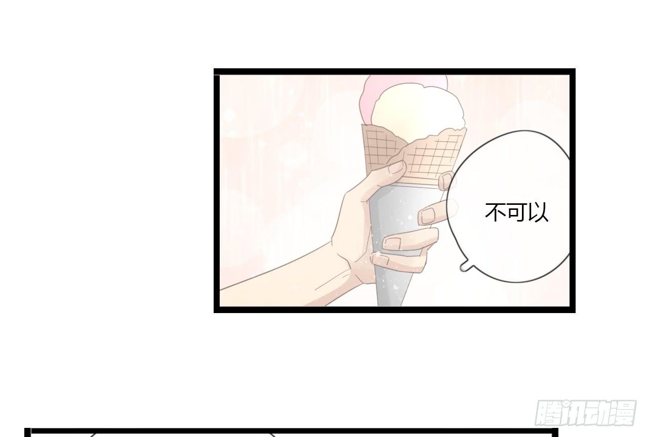 《我的人生才不是女二号》完结篇-最后的大家都很幸福 第7页