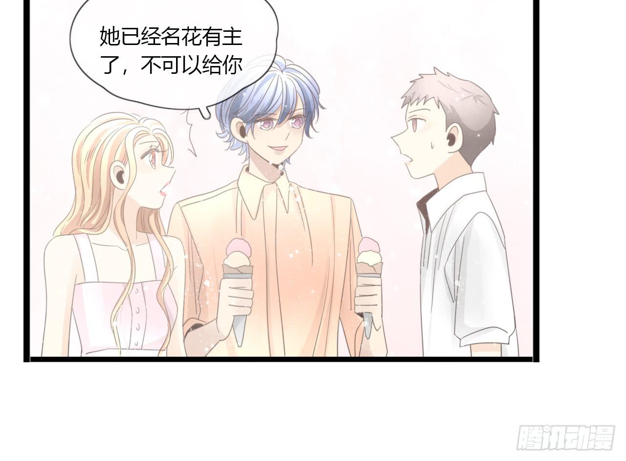 《我的人生才不是女二号》完结篇-最后的大家都很幸福 第8页