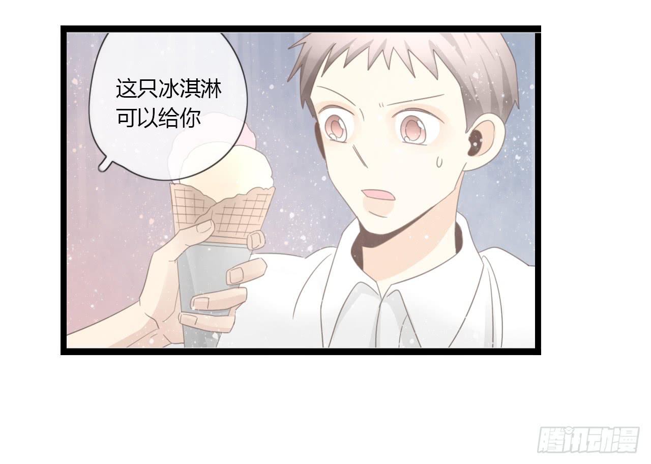 《我的人生才不是女二号》完结篇-最后的大家都很幸福 第9页