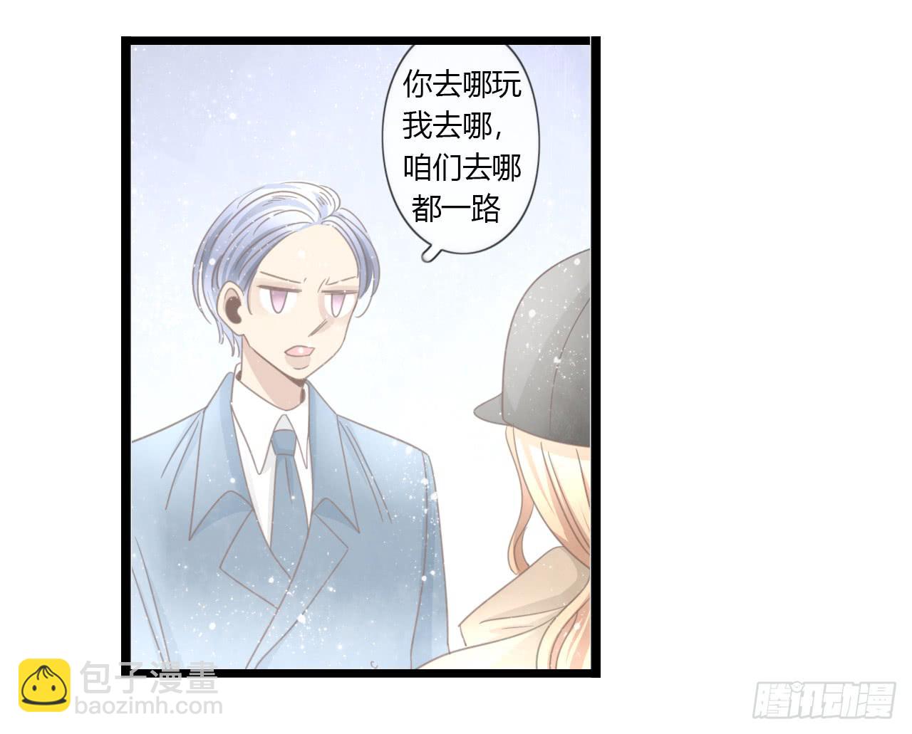 《我的人生才不是女二号》让我靠一会吧 第10页