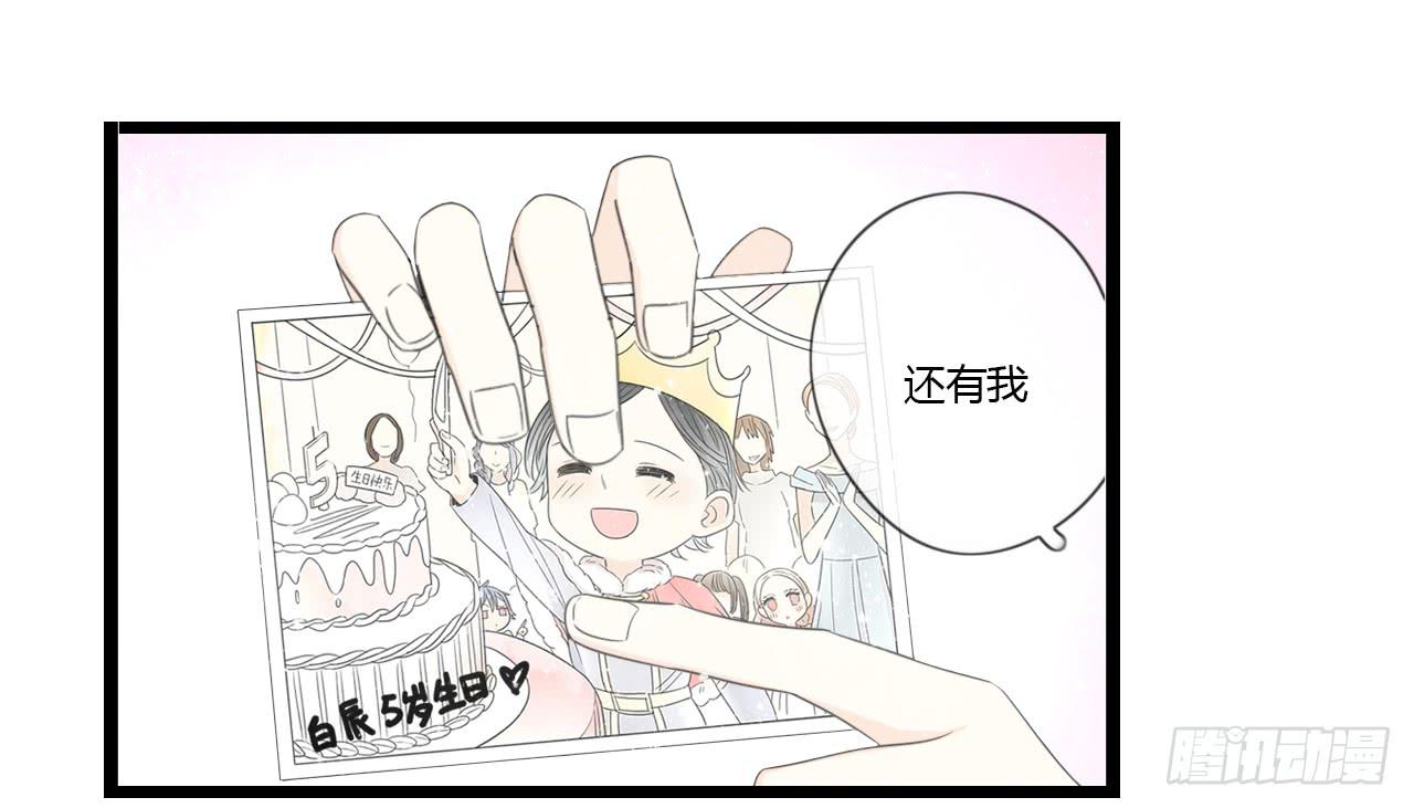 《我的人生才不是女二号》让我靠一会吧 第25页