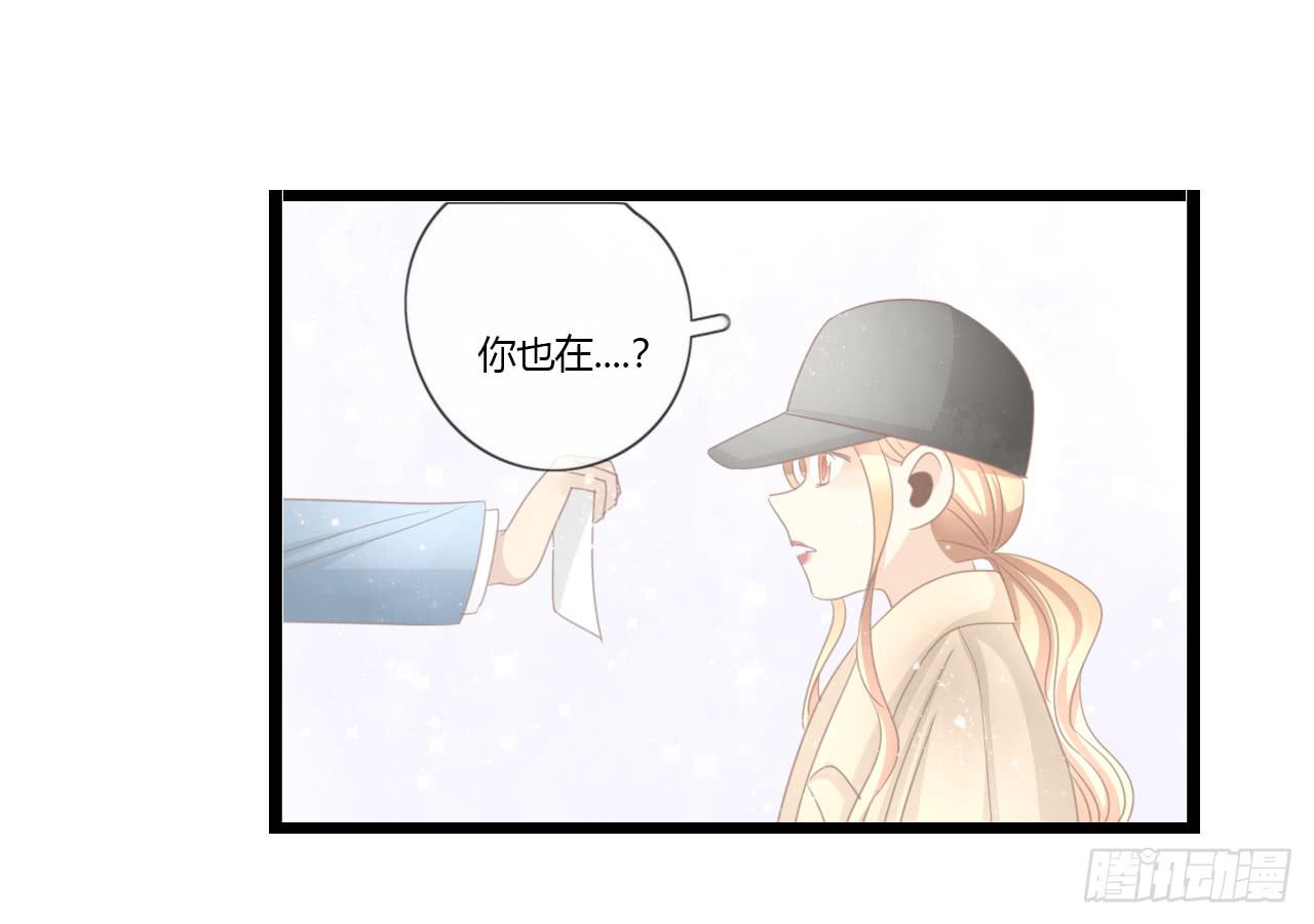 《我的人生才不是女二号》让我靠一会吧 第26页